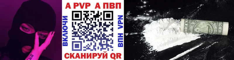 А ПВП мука Руза
