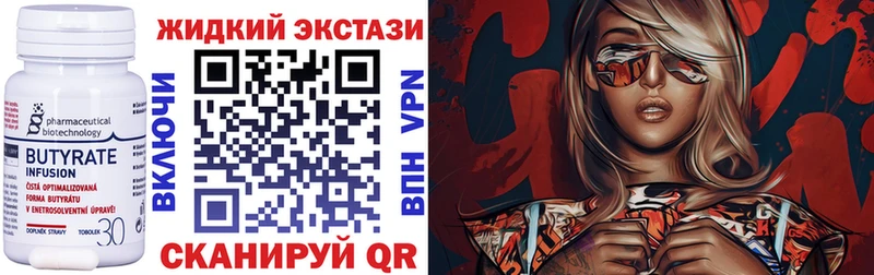 KRAKEN зеркало  Руза  БУТИРАТ GHB 