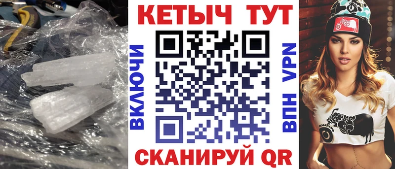 нарко площадка состав  Руза  Кетамин ketamine  даркнет сайт 