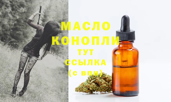 марки nbome Нягань