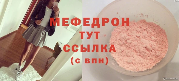 марихуана Нязепетровск