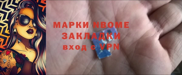 марки nbome Нягань