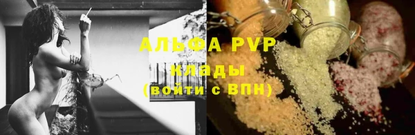 марихуана Нязепетровск