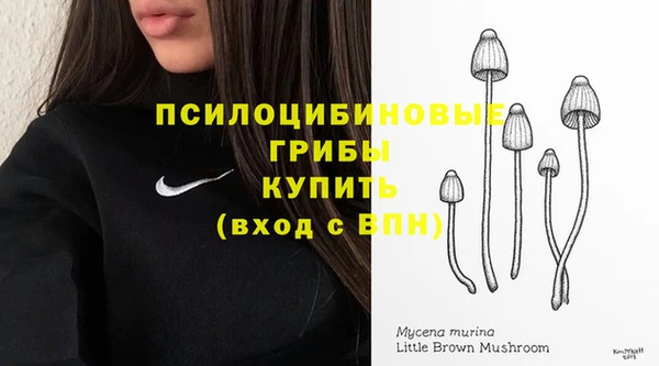 марки nbome Нягань