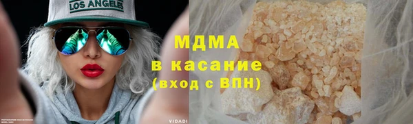 марки lsd Пестово