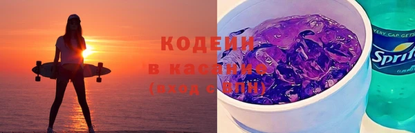 марихуана Нязепетровск