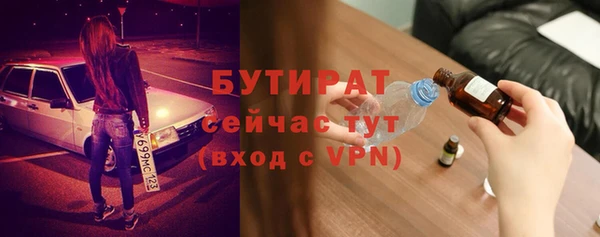 альфа пвп VHQ Пересвет