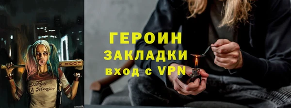 марки nbome Нягань