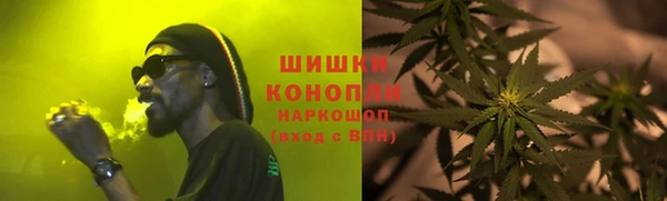 марихуана Нязепетровск