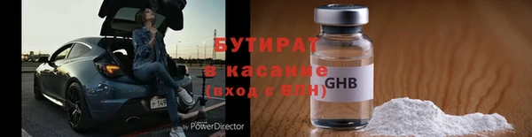 марки nbome Нягань