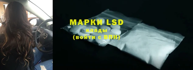 марки nbome Нягань