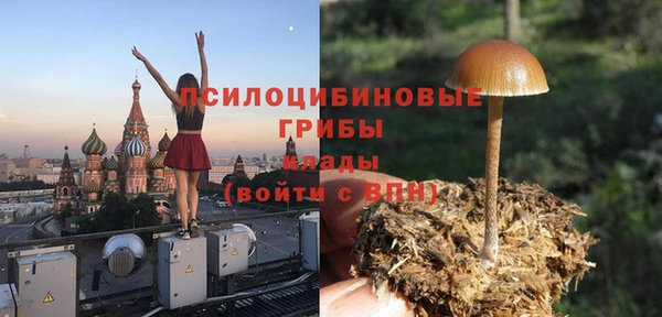 марихуана Нязепетровск