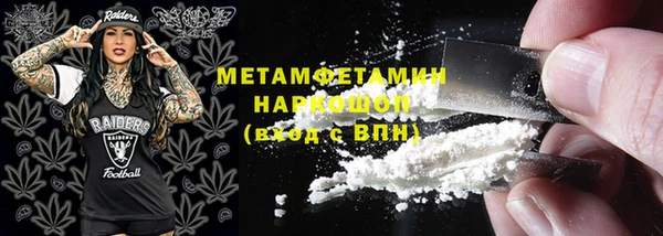 марки nbome Нягань