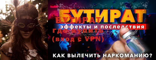 марки nbome Нягань