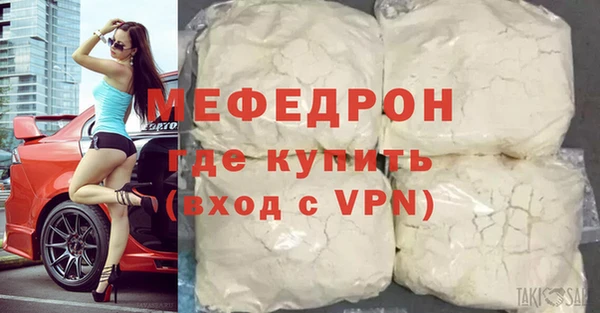 марки nbome Нягань