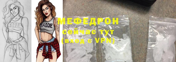 кокаин VHQ Дедовск