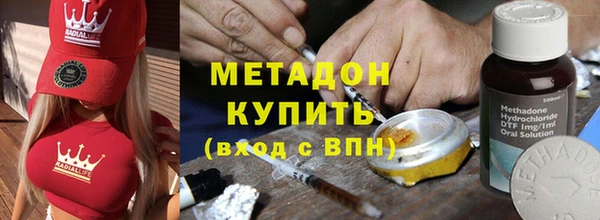 марихуана Нязепетровск