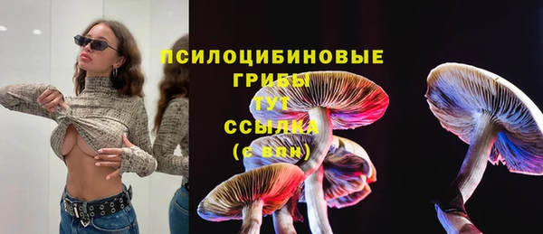 марки nbome Нягань