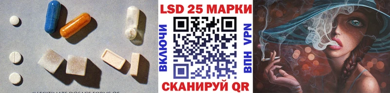 LSD-25 экстази кислота  Руза 