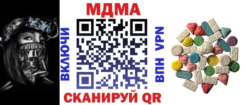 МДМА молли  blacksprut ТОР  Руза 