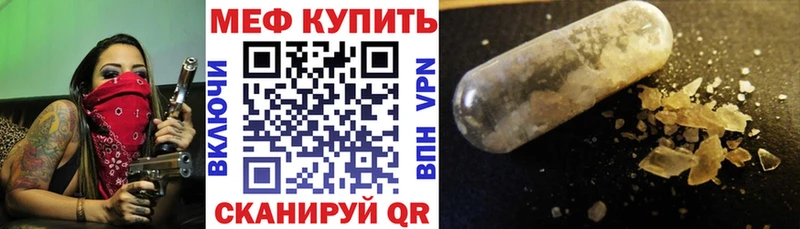 наркошоп  Руза  blacksprut зеркало  это клад  МЯУ-МЯУ мяу мяу 