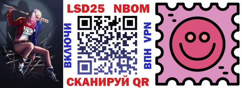 Марки N-bome 1,5мг  купить   Руза 