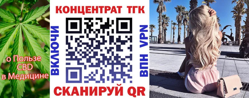 ТГК концентрат  Руза 