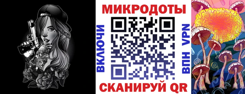 Галлюциногенные грибы Magic Shrooms Руза